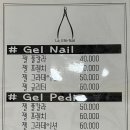 라엘르네일