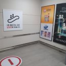 프로월드컵롯데마트 이미지