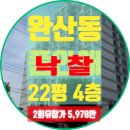 영천시-완산동-1