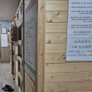 오아시스TDP온열치유센터