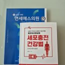 에스의원 이미지