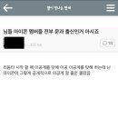 별밤다방