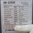 HR모터스 이미지