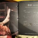 두껍삼 - 구미시 산호대로23길 39 | 두껍삼
