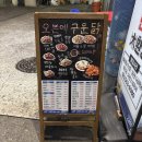 돈치킨 | [강남] 바베큐 치킨 맛집 &#39;돈치킨 역삼점&#39; 야장 내돈내산 방문 후기