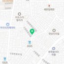루하마어린이집