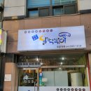 달떡볶이천안