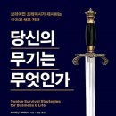 모방과모반