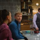 넷플릭스 영화 다 게임 탓이야 결말 스포 평점 후기 독일 코미디 여친의 부자 친구들 게임의 밤