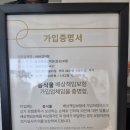 1989감자탕 | 부개역맛집,1989감자탕 깊은국물과 부드러운 살코기가 좋았던 한끼