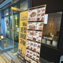 맛집 l 천안 성정동 맥주집,천안술집 추천,‘백스비어 천안성정점’ 솔직후기