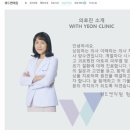 위드연 이미지