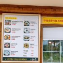 해궁펜션 | 강릉여행:)산타비치펜션 바베큐, 해궁초당순두부 솔직후기, 강릉에서 보낸 하루, 우정여행