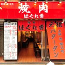 오사카서비스 이미지