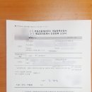 영종집선생공인중개사사무소 이미지