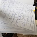 NR-20[지리산대로]-하-60 | [공지] 📝 [자격증] 전기기능사 필기시험 17일간의 도전후기 | 단기간 공부 독학