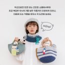 다정한손뜨개 이미지