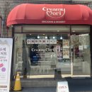 크리미모리 Creamy Mori