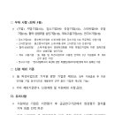 공공연 이미지