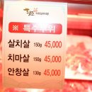 팡팡식당2 이미지