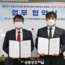 선진공조 이미지