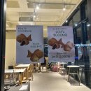 (GS25)파라곤프리미엄점 | 오송 겨울 간식 추천 | 오송 붕어빵, 호떡 포인트