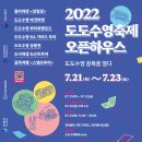 도도투어 이미지