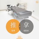 나요한의원 이미지