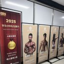 에스퍼스널트레이닝 | 양정 에스틀래스짐 방문 후기✨