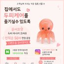 (주)아영 | 남악미용실 오우아헤어 아영부원장 / 남악미용실추천 / 남악미용실 / 오우아헤어이벤트