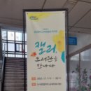 온새미로도서관 이미지