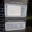 소수서원소장판목 이미지
