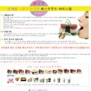 라이스팜 이미지