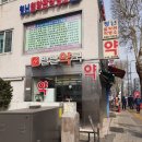 박비뇨기과 이미지