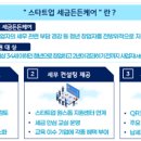 든든케어