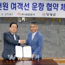 해광운수 뉴스워커