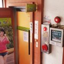 건강찾기안마원 이미지