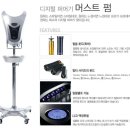 미용재료나라 이미지