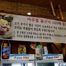 마루벌돌구이군산점 이미지