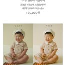 희망의 꽃밭에서 | 하온스튜디오 자연광이 예쁜 광명 아기 사진관 50일 촬영 후기