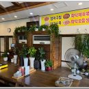 왕대구탕 이미지