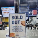 동천동 피자, 평범한 오늘을 독특하게! 청년 피자 동천직영점