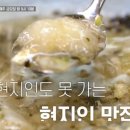 속초중앙전통시장 이미지