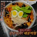 용인시 기흥구 구갈동 술집 한신포차 기흥구청점 리뷰추천메뉴가격주차영업시간