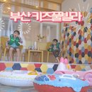 아몬드호텔(남포동) 이미지