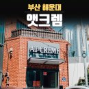크로플bee 이미지