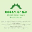 수피아호스텔 | 가평빠지 리버포인트 솔직후기(feat.바베큐파티, 펜션, 놀이기구)