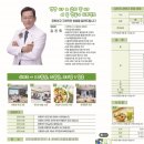 (주)에버미라클 이미지