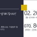 법무법인백상유한 이미지