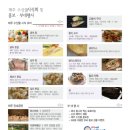 제주건강식품 이미지
